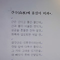 '<시>' 글에 포함된 이미지
