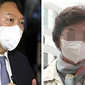 '국힘당은윤석렬 지지' 글에 포함된 이미지