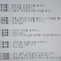 '<대하연재&amp' 글에 포함된 이미지