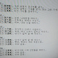 '<대하연재&amp' 글에 포함된 이미지