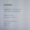 '<시>' 글에 포함된 이미지