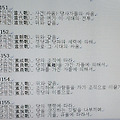 '<대하연재&amp' 글에 포함된 이미지