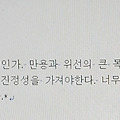 '[여러 형식의 문장들]' 글에 포함된 이미지