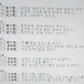 '<대하연재&amp' 글에 포함된 이미지