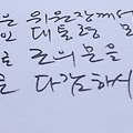 '우리민족은애사와 경' 글에 포함된 이미지