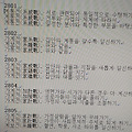 '<대하연재&amp' 글에 포함된 이미지