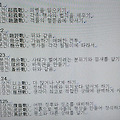 '<대하연재&amp' 글에 포함된 이미지