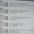 '<대하연재&amp' 글에 포함된 이미지