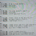 '<대하연재&amp' 글에 포함된 이미지