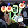 '진정한 민주수호,탄핵' 글에 포함된 이미지