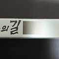 '' 글에 포함된 이미지