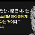 '🌱국회의원 선거가 ' 글에 포함된 이미지