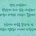 '비록 사소한 것일지라' 글에 포함된 이미지