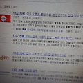 '' 글에 포함된 이미지