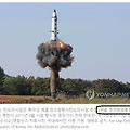 '통일이 다가오나 봅니' 글에 포함된 이미지