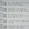 '<대하연재&amp' 글에 포함된 이미지