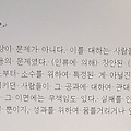 '<여러 형식의 ' 글에 포함된 이미지