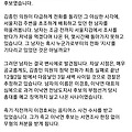'소름주의 고발뉴스..@' 글에 포함된 이미지