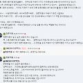 댓글 첨부 이미지