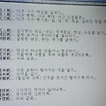 '<대하연재&amp' 글에 포함된 이미지