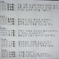 '<대하연재&amp' 글에 포함된 이미지