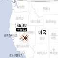 'https://news.v.daum.' 글에 포함된 이미지