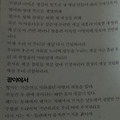 '' 글에 포함된 이미지