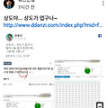 댓글 첨부 이미지