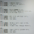 '<대하연재&amp' 글에 포함된 이미지