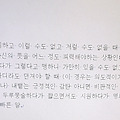 '<시>' 글에 포함된 이미지