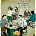 '1. 北의 南에 대한 직' 글에 포함된 이미지