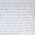 '' 글에 포함된 이미지
