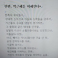 '<시>' 글에 포함된 이미지