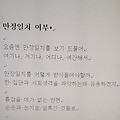 '<시>' 글에 포함된 이미지