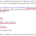 '정론직필도 몇일전에 ' 글에 포함된 이미지