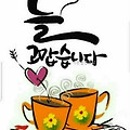'내가 늘 질문하는 이' 글에 포함된 이미지