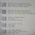 '<대하연재&amp' 글에 포함된 이미지