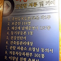 '이런 재치 있는 가게' 글에 포함된 이미지