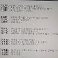 '<대하연재&amp' 글에 포함된 이미지