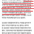'아들은 자수 후 1년만' 글에 포함된 이미지