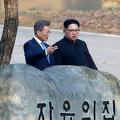 '문재인 대통령과 김정' 글에 포함된 이미지
