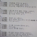 '<대하연재&amp' 글에 포함된 이미지