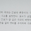 '[여러 형식의 문장들]' 글에 포함된 이미지