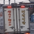 '그렇군요.밥도 먹고여' 글에 포함된 이미지