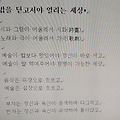 '<시>' 글에 포함된 이미지