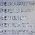 '<대하연재&amp' 글에 포함된 이미지