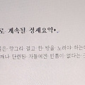 '얼마 전한 줄 수다에 ' 글에 포함된 이미지