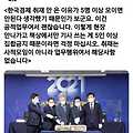 '개 잣 같은 잣대군요.' 글에 포함된 이미지