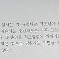'[여러 형식의 문장들]' 글에 포함된 이미지