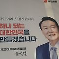'22.03.24.20:00여의도' 글에 포함된 이미지